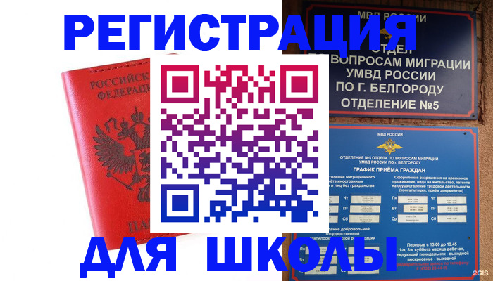 форма 3 в Нерчинске