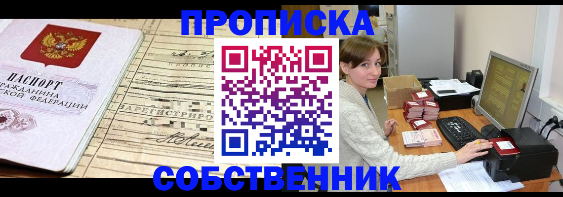 форма 3 в Нерчинске